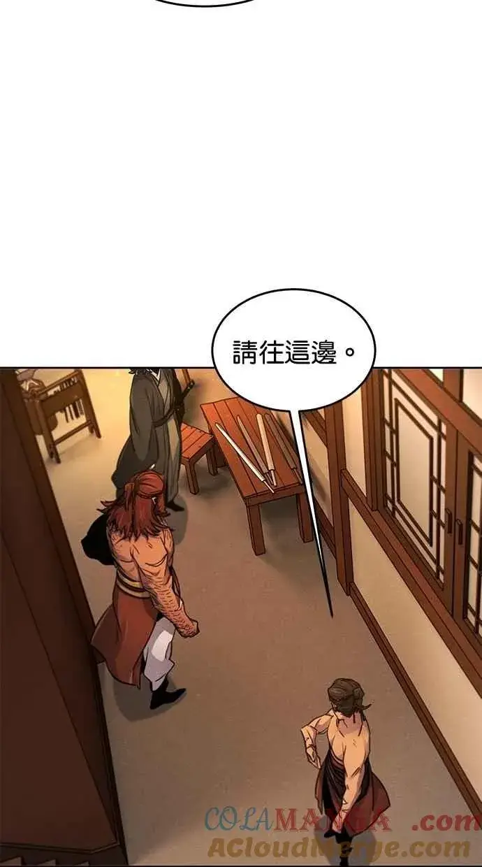 漫画《狂魔重生》第138话第61张图