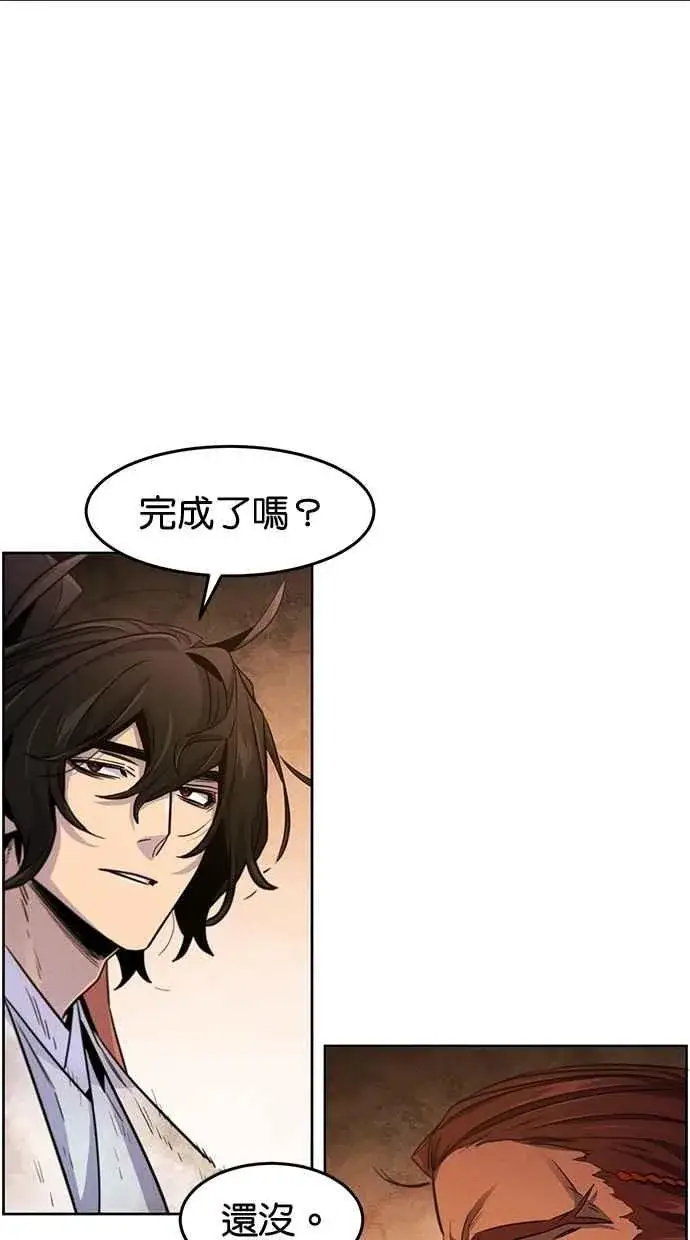 漫画《狂魔重生》第138话第62张图