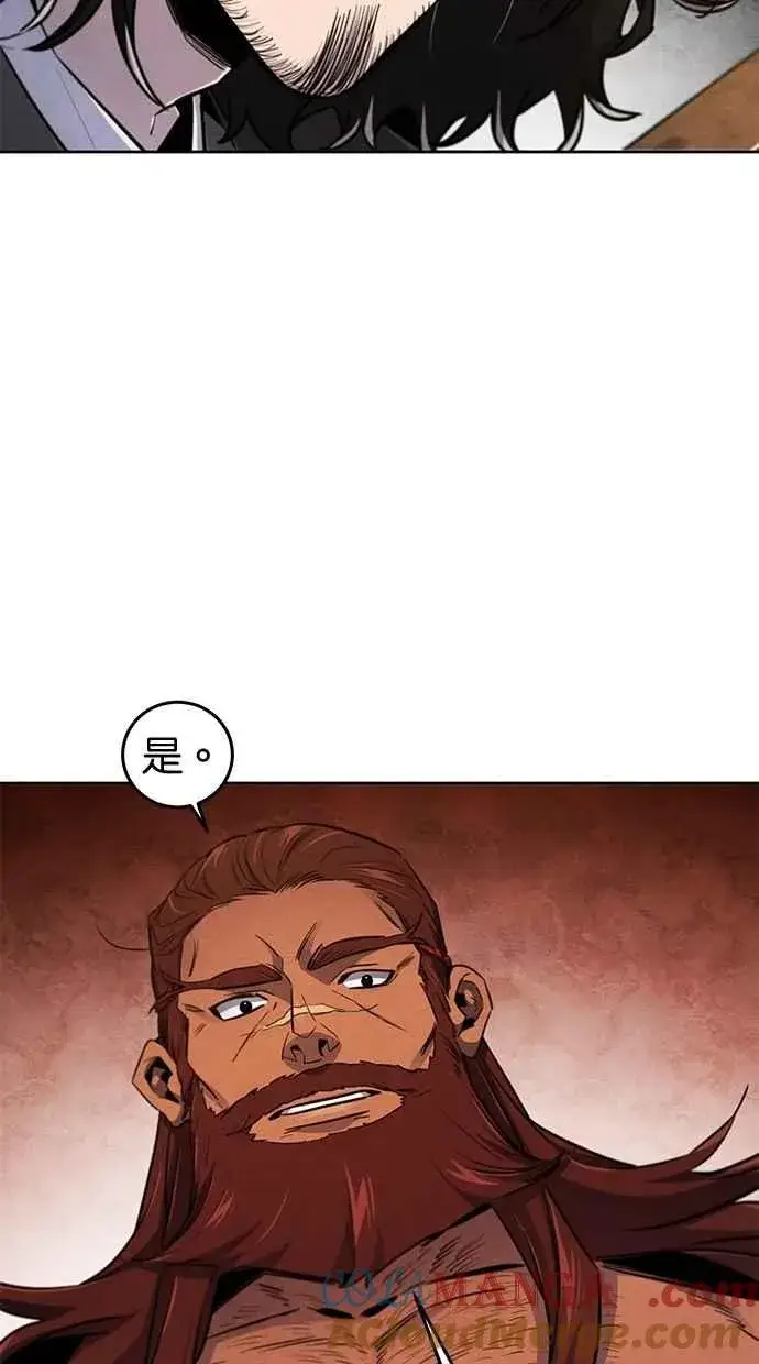 漫画《狂魔重生》第138话第70张图