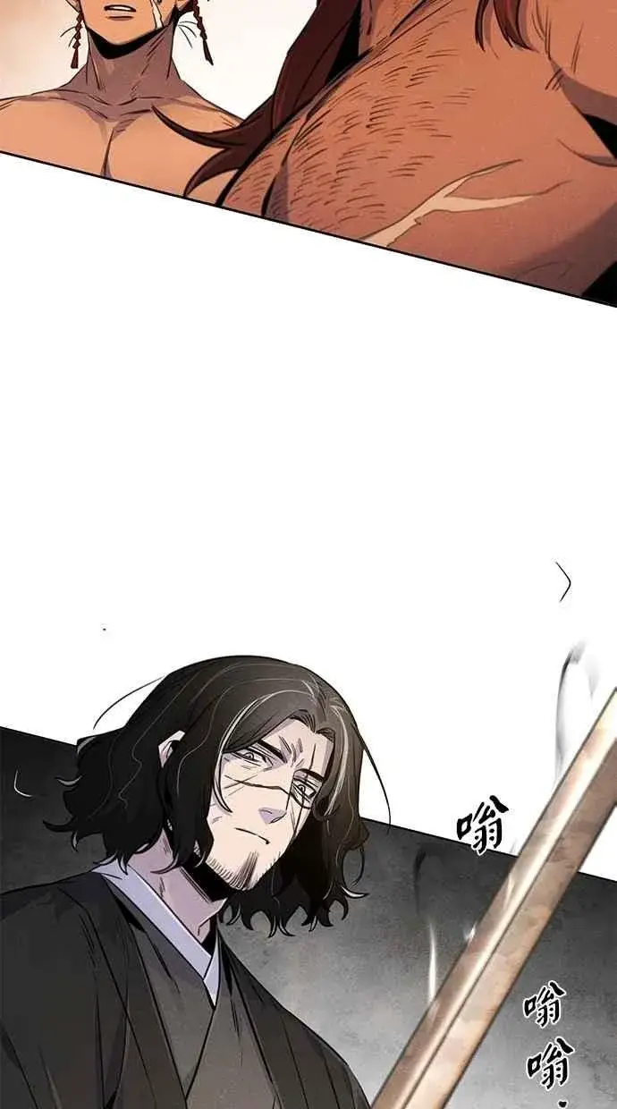 漫画《狂魔重生》第138话第75张图