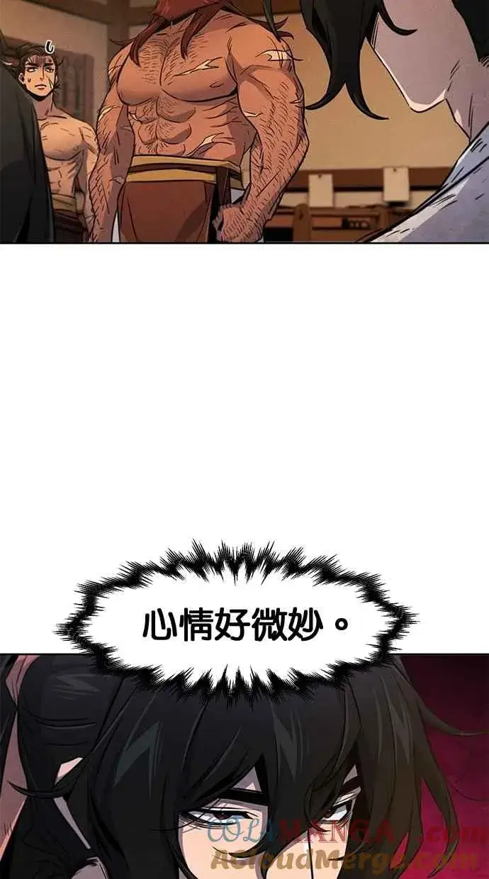 漫画《狂魔重生》第139话第19张图