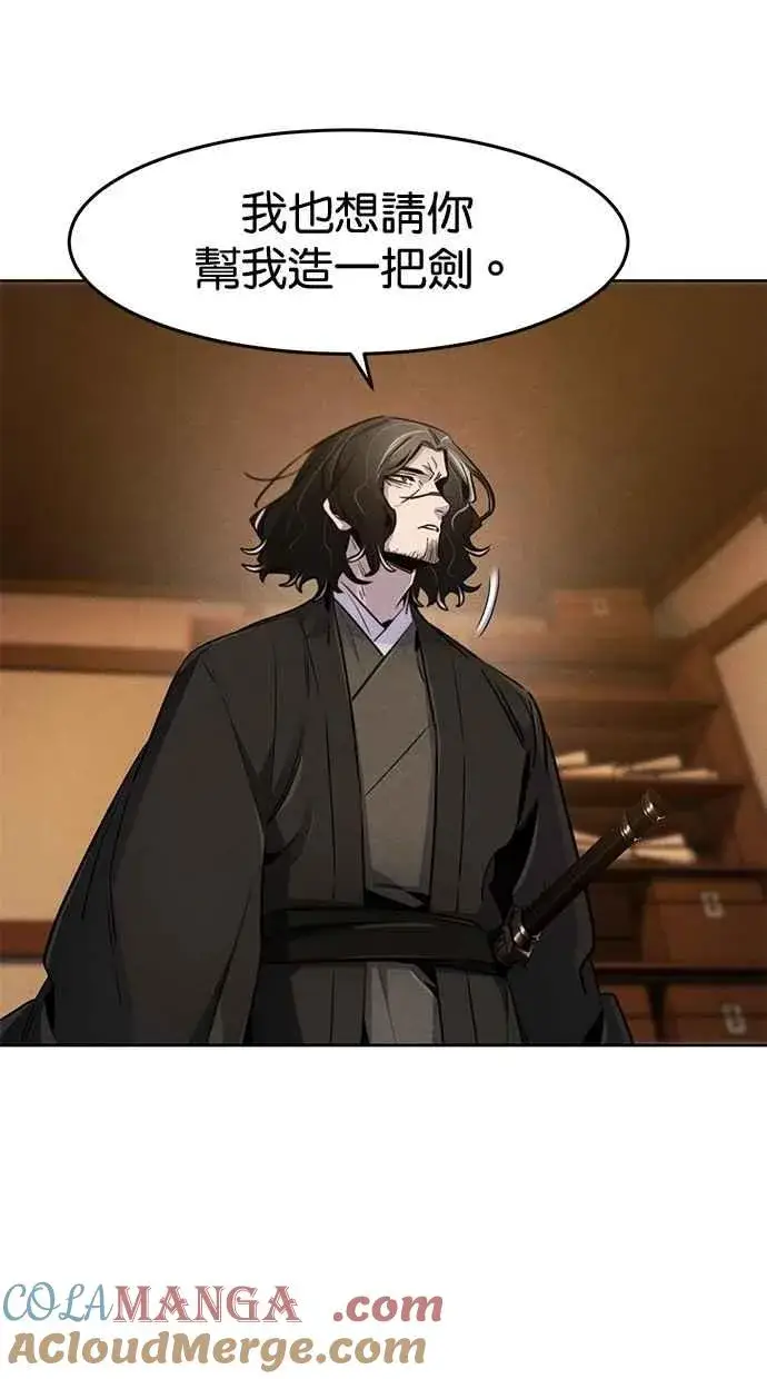 漫画《狂魔重生》第139话第22张图