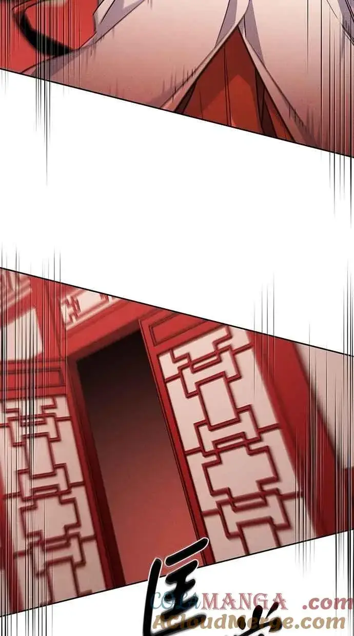 漫画《狂魔重生》第139话第43张图