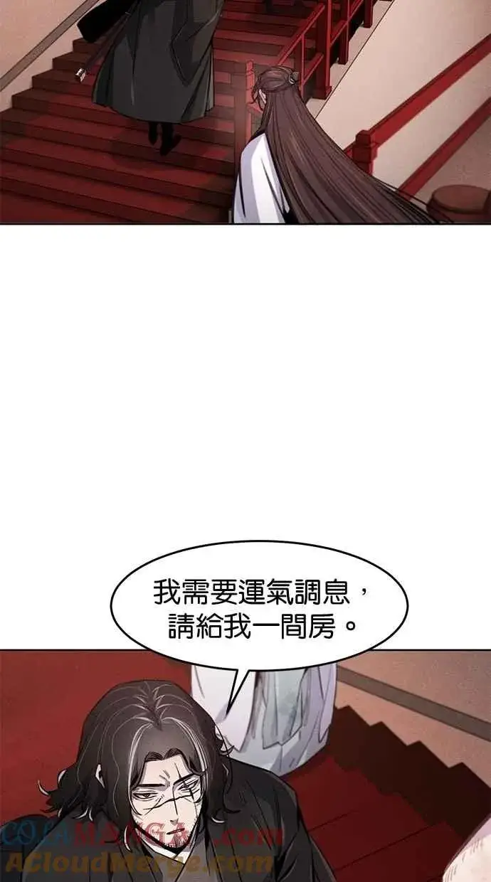漫画《狂魔重生》第139话第49张图