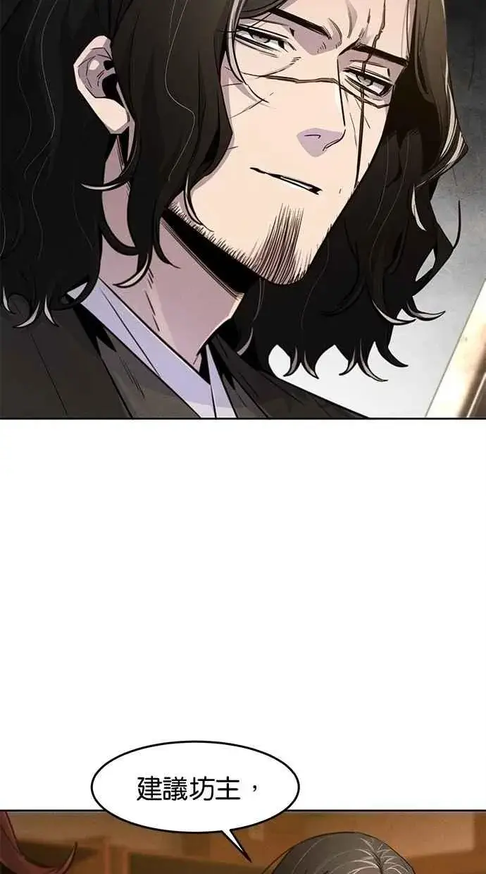 漫画《狂魔重生》第139话第6张图