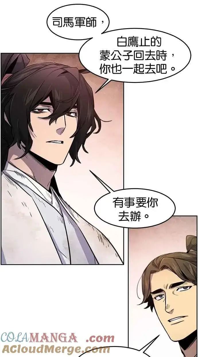 漫画《狂魔重生》第139话第64张图