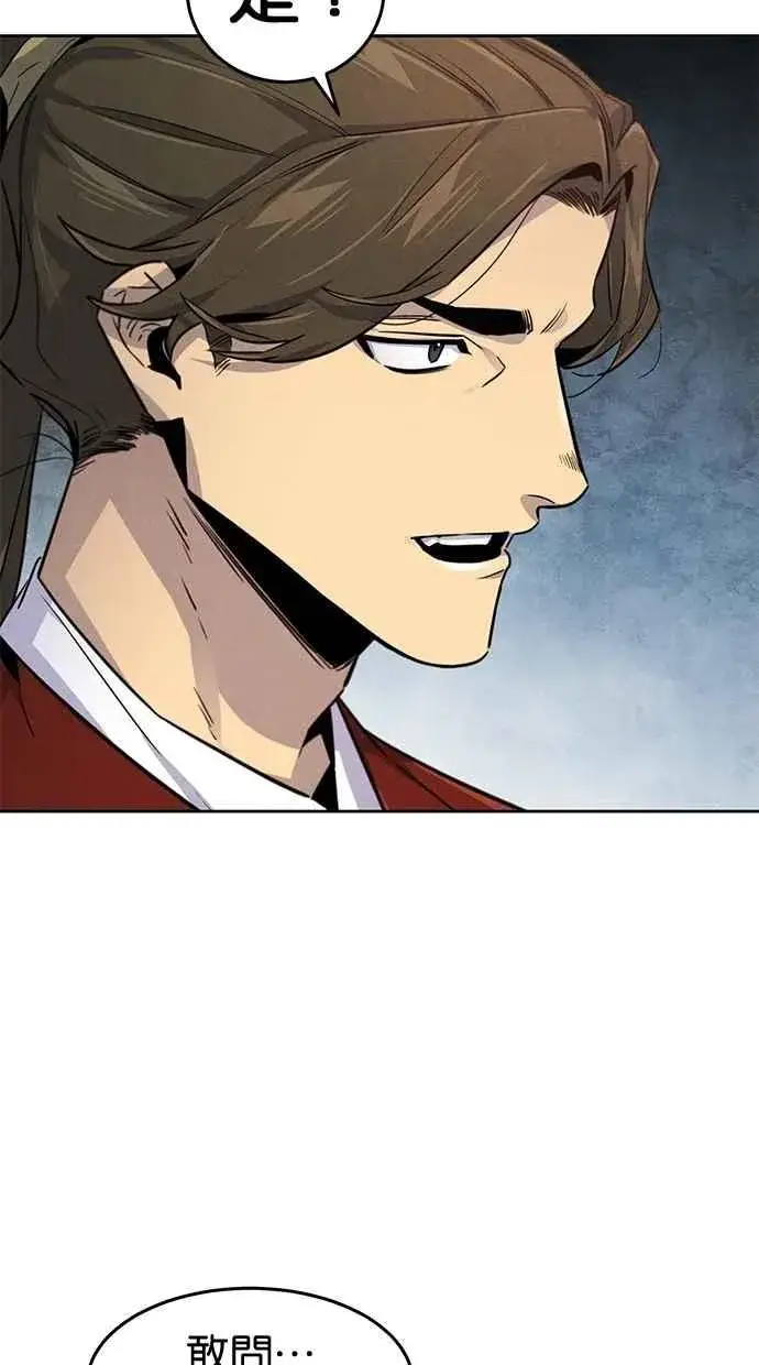 漫画《狂魔重生》第139话第68张图