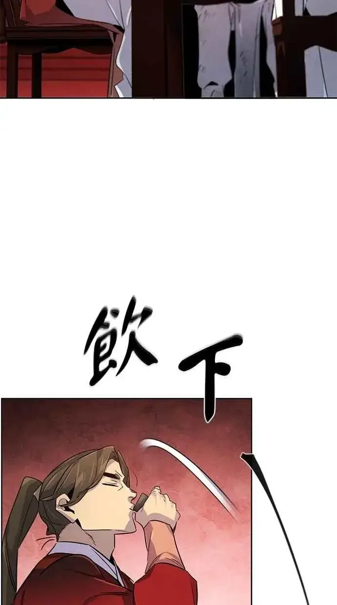 漫画《狂魔重生》第139话第83张图