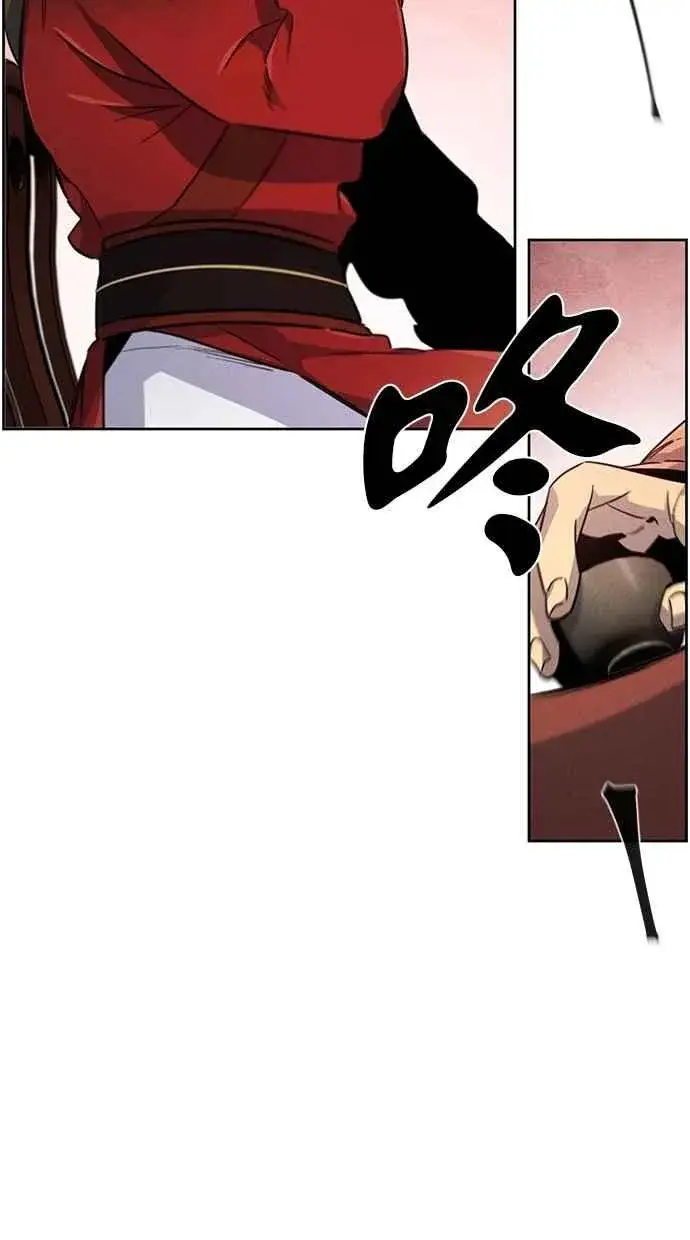 漫画《狂魔重生》第139话第84张图