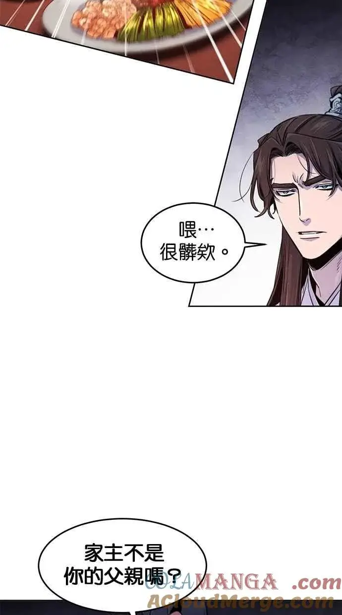 漫画《狂魔重生》第140话第31张图