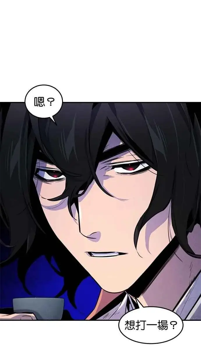 漫画《狂魔重生》第140话第59张图