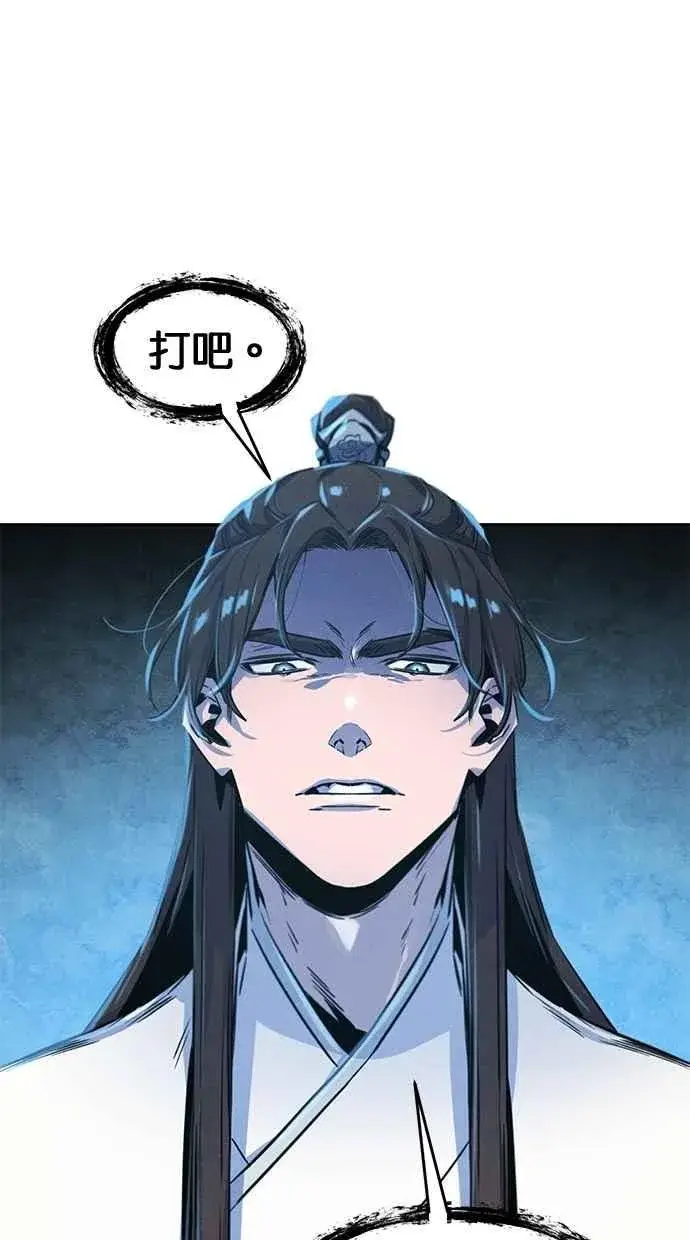 漫画《狂魔重生》第140话第60张图