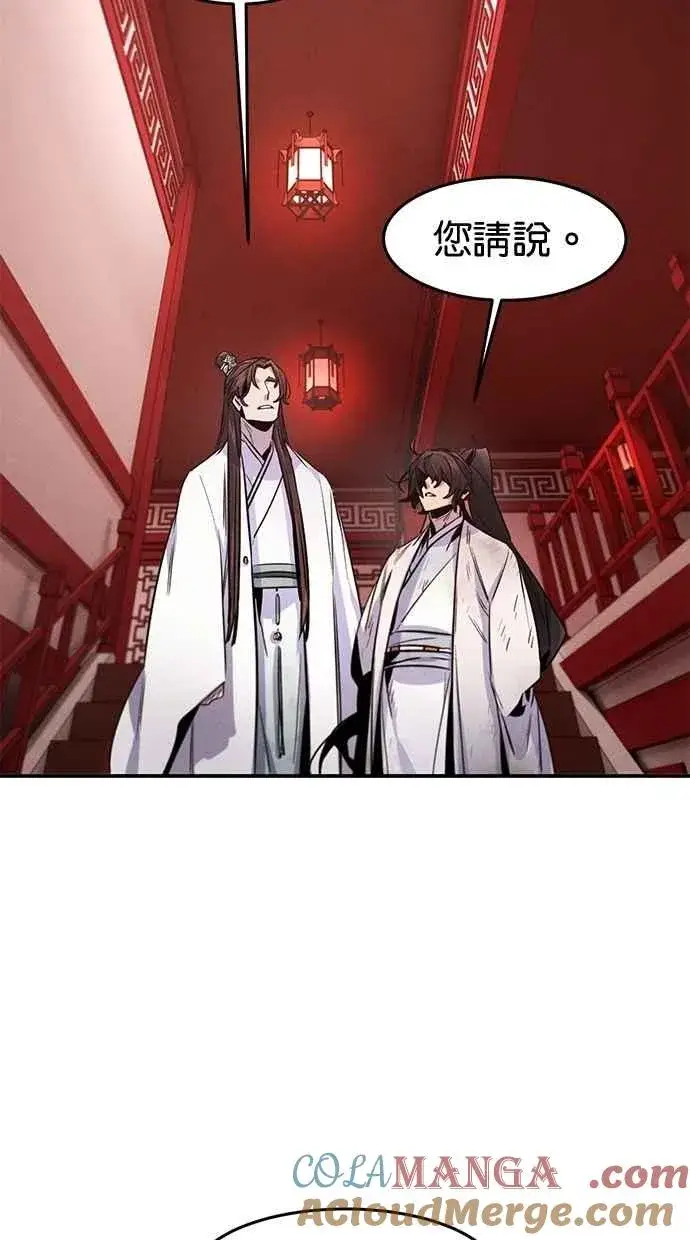 漫画《狂魔重生》第140话第67张图