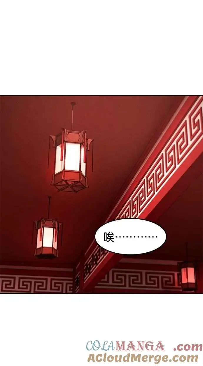 漫画《狂魔重生》第140话第73张图