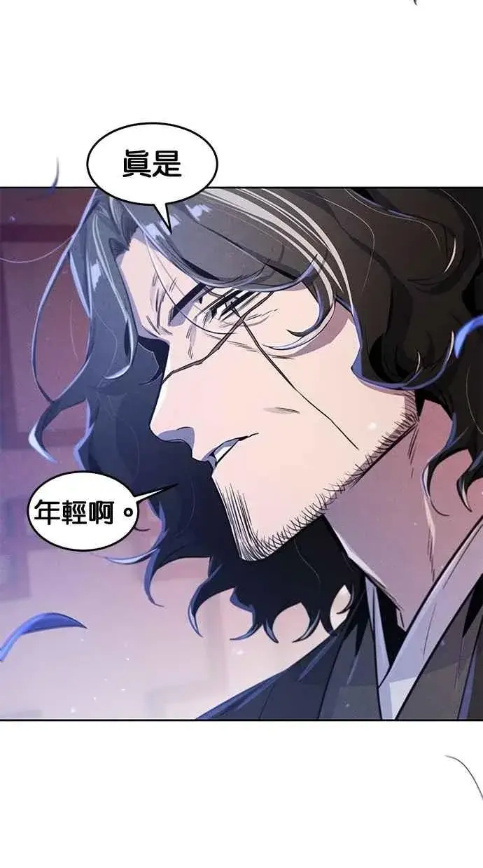 漫画《狂魔重生》第140话第80张图