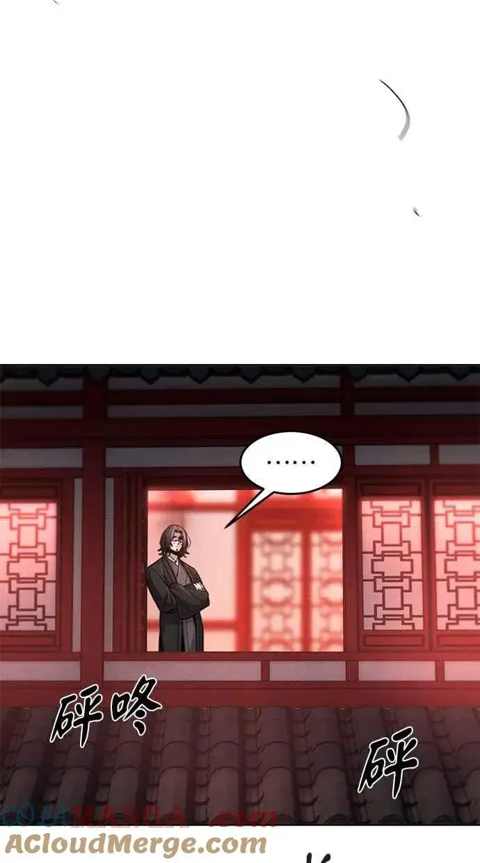 漫画《狂魔重生》第141话第16张图