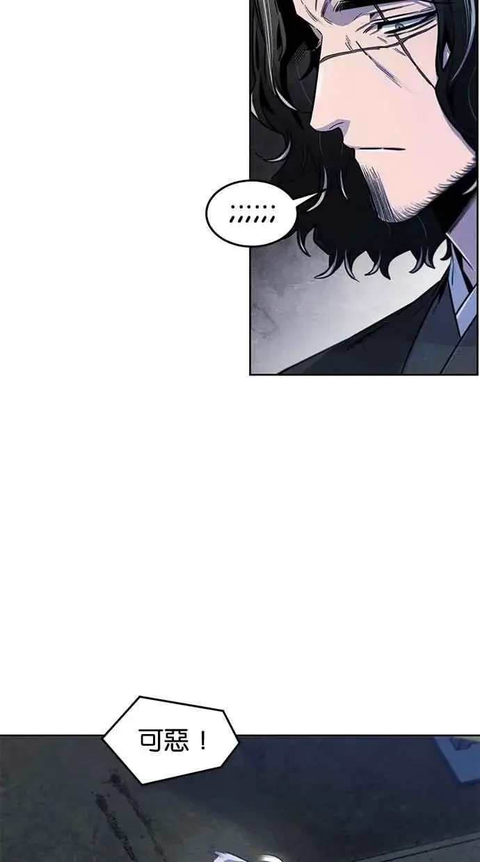 漫画《狂魔重生》第141话第18张图