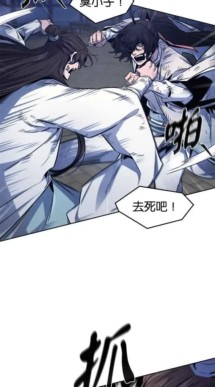 漫画《狂魔重生》第141话第20张图