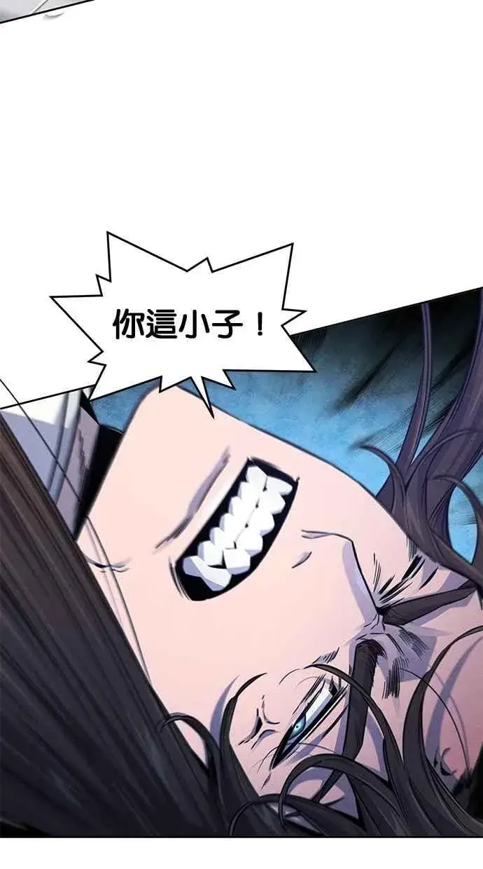 漫画《狂魔重生》第141话第26张图