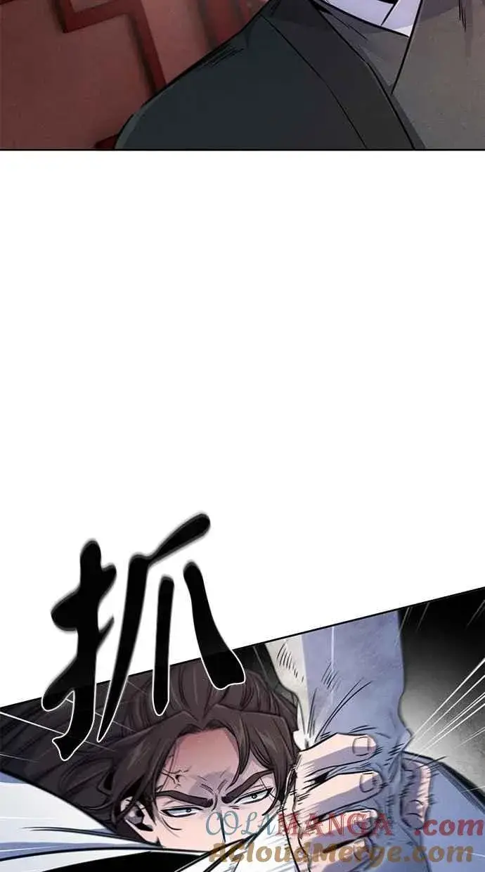 漫画《狂魔重生》第141话第28张图