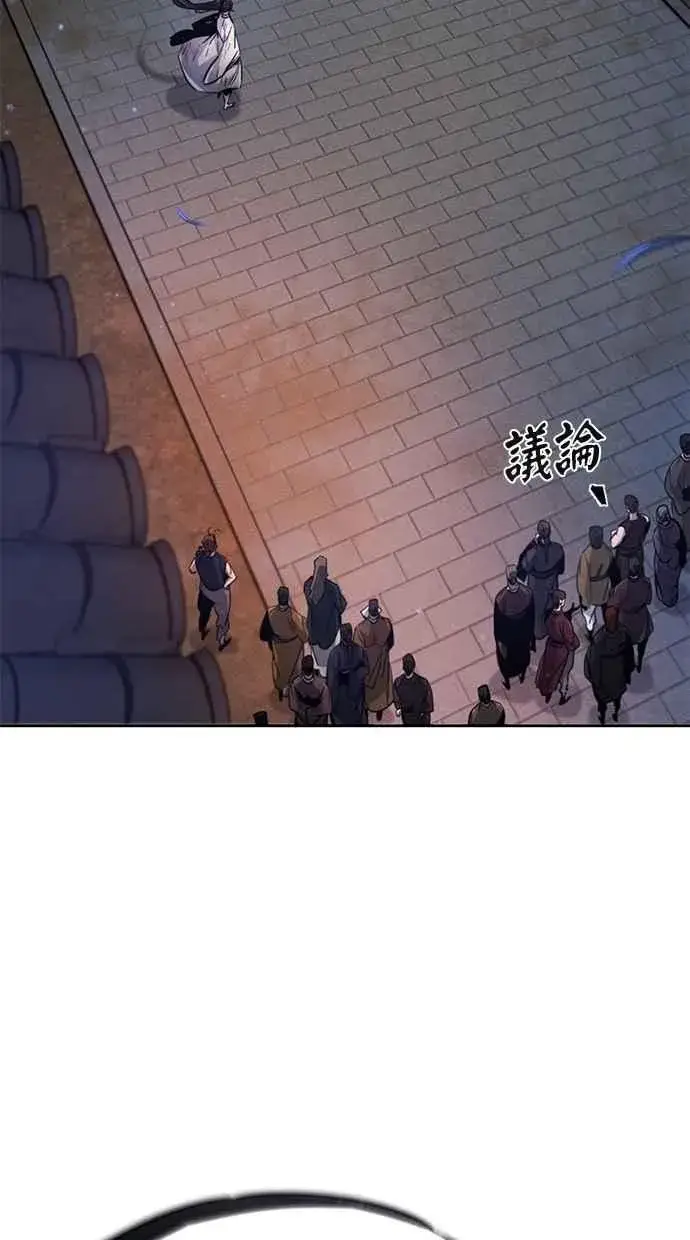 漫画《狂魔重生》第141话第3张图