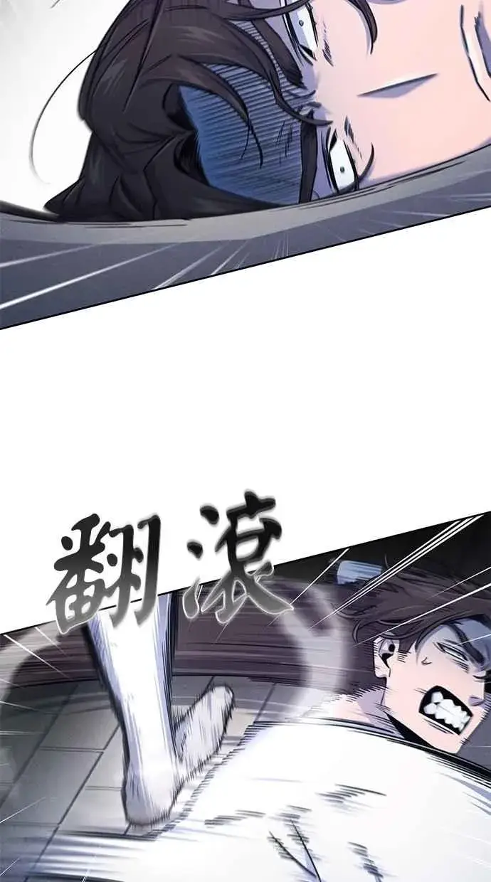 漫画《狂魔重生》第141话第32张图