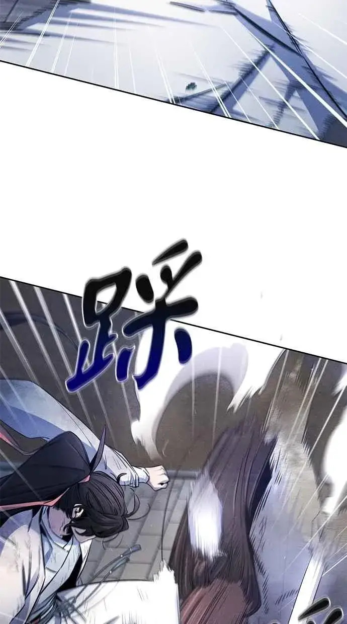 漫画《狂魔重生》第141话第33张图