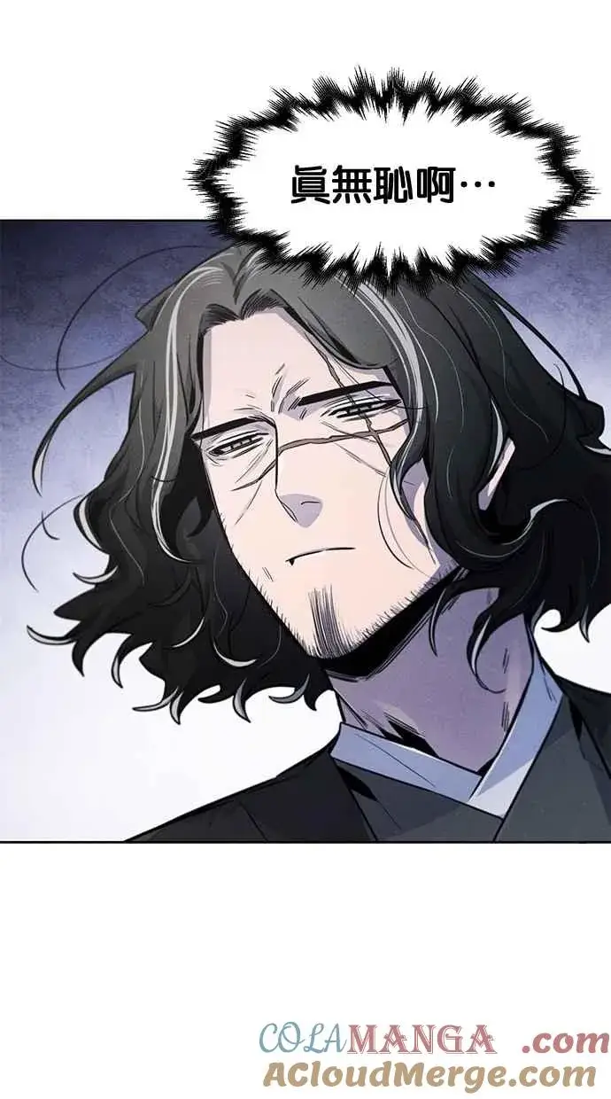 漫画《狂魔重生》第141话第37张图