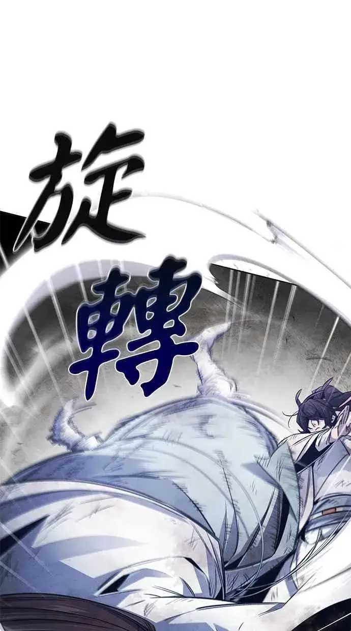 漫画《狂魔重生》第141话第38张图