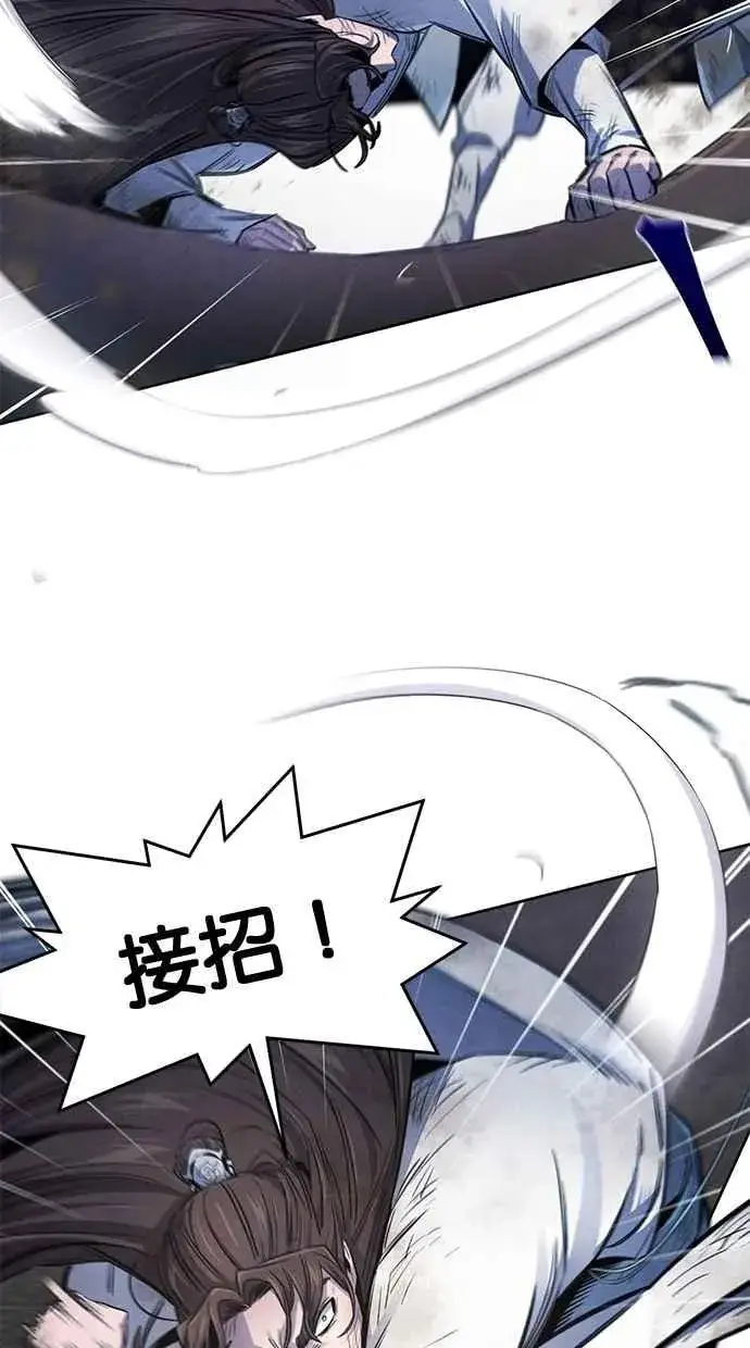 漫画《狂魔重生》第141话第39张图