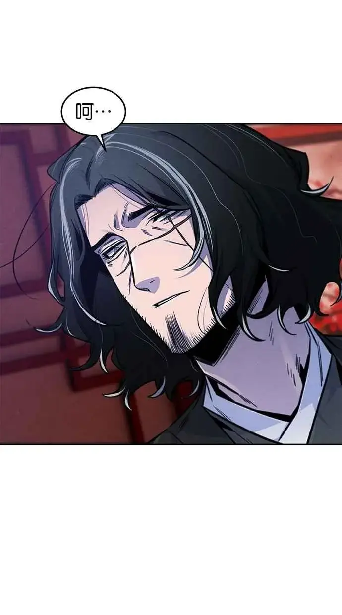 漫画《狂魔重生》第141话第42张图