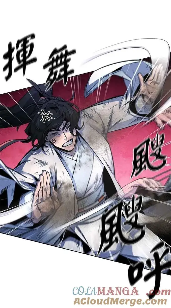 漫画《狂魔重生》第141话第43张图