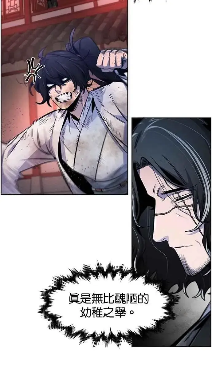 漫画《狂魔重生》第141话第51张图