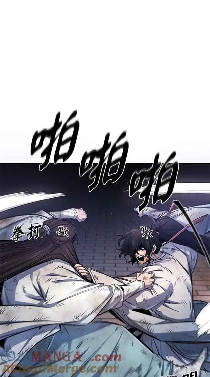 漫画《狂魔重生》第141话第52张图