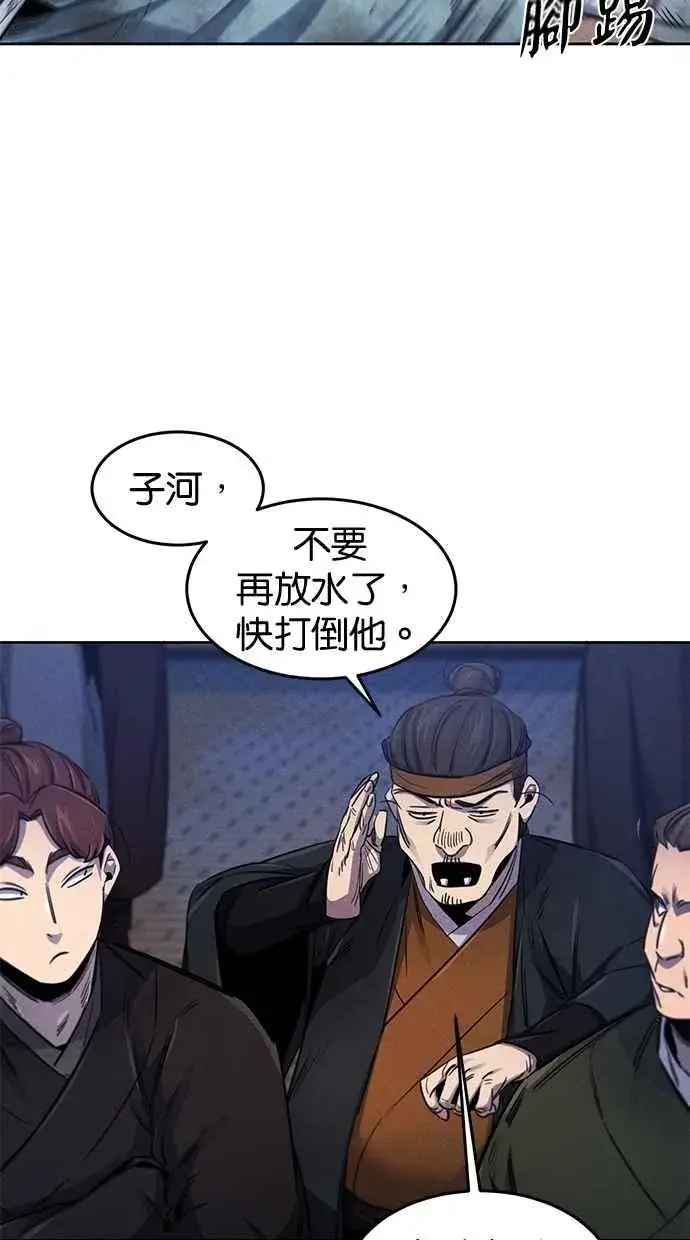 漫画《狂魔重生》第141话第53张图