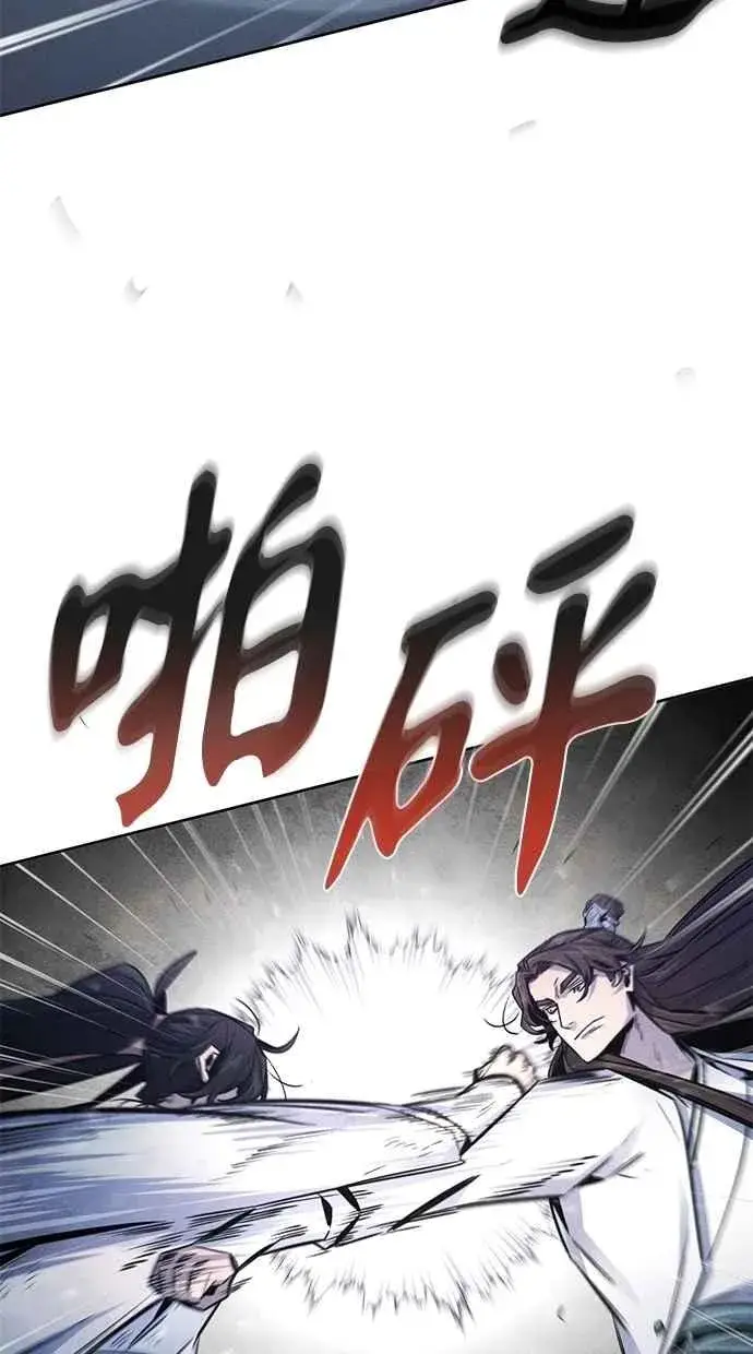 漫画《狂魔重生》第141话第6张图