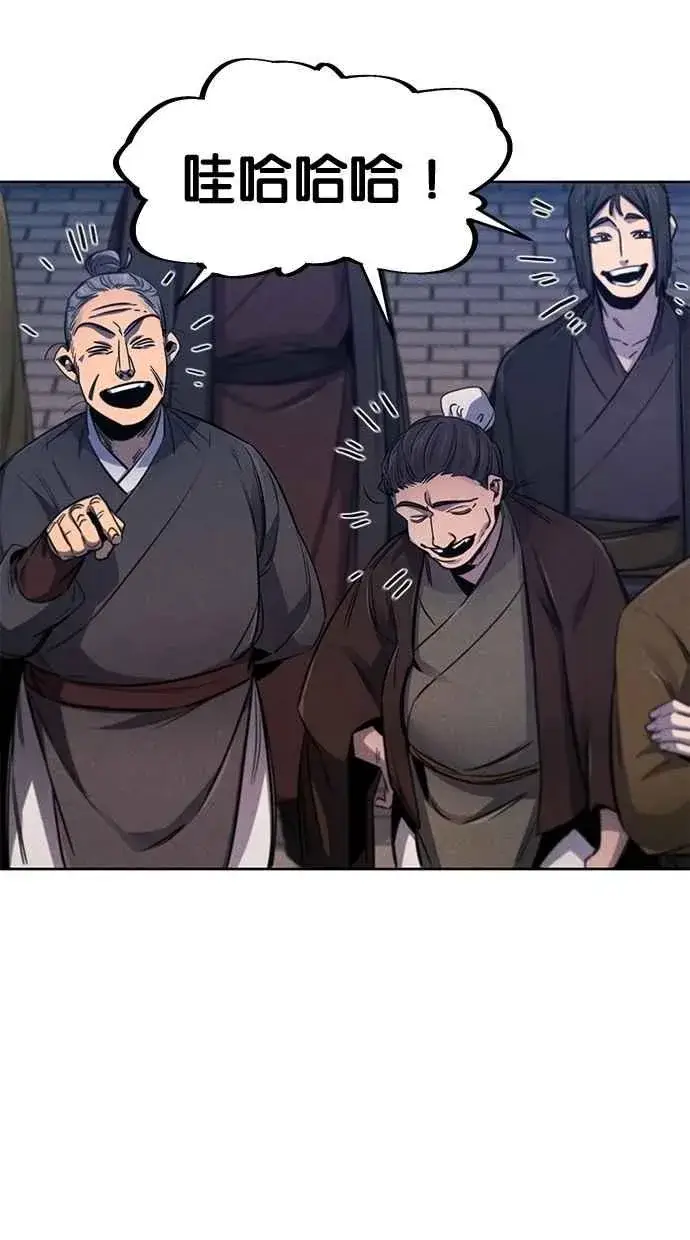 漫画《狂魔重生》第141话第62张图