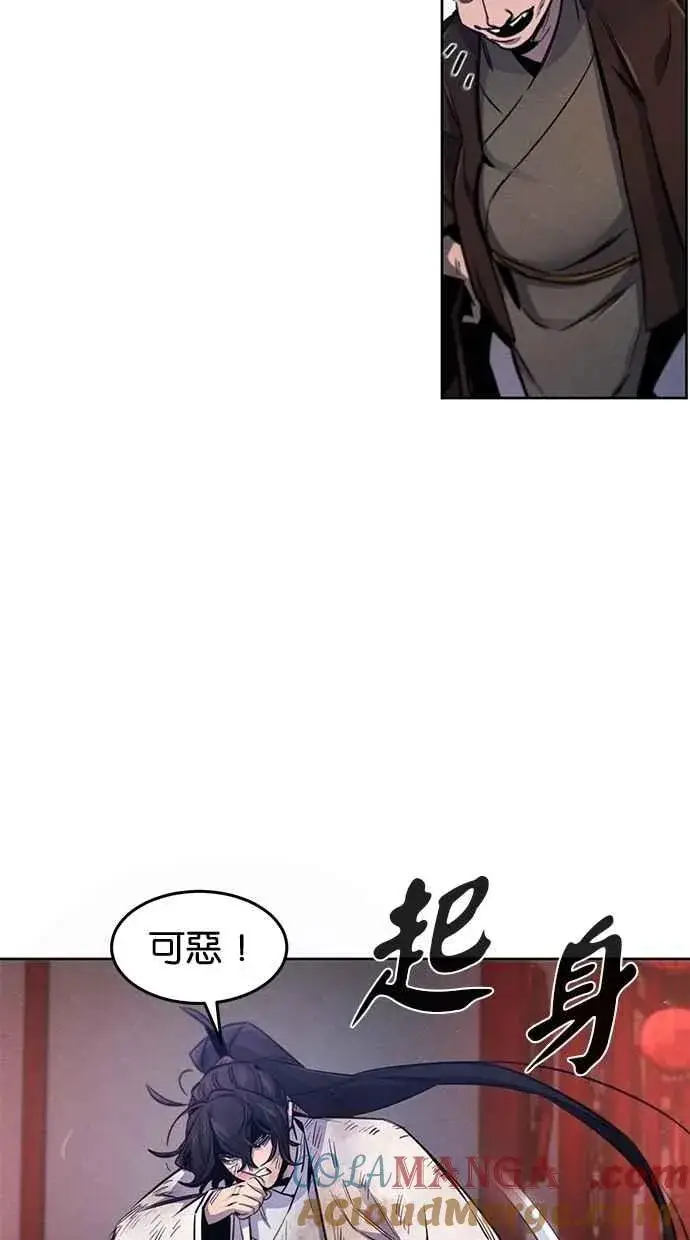 漫画《狂魔重生》第141话第64张图
