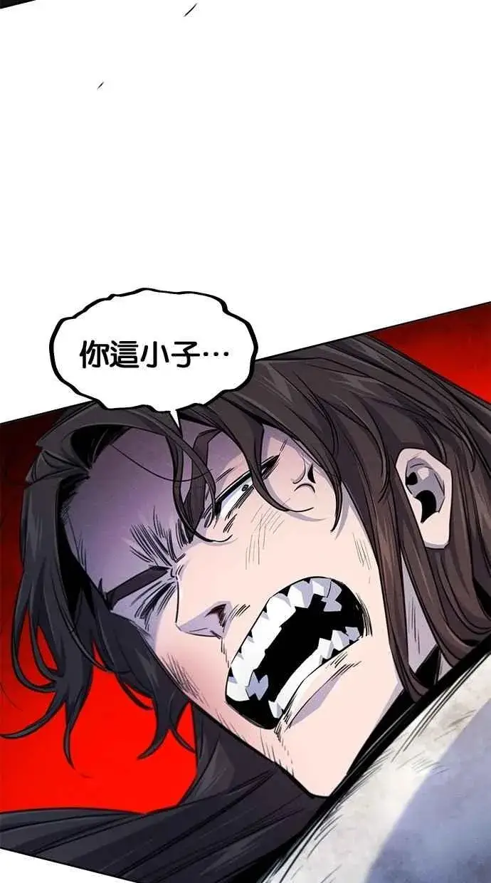 漫画《狂魔重生》第141话第74张图