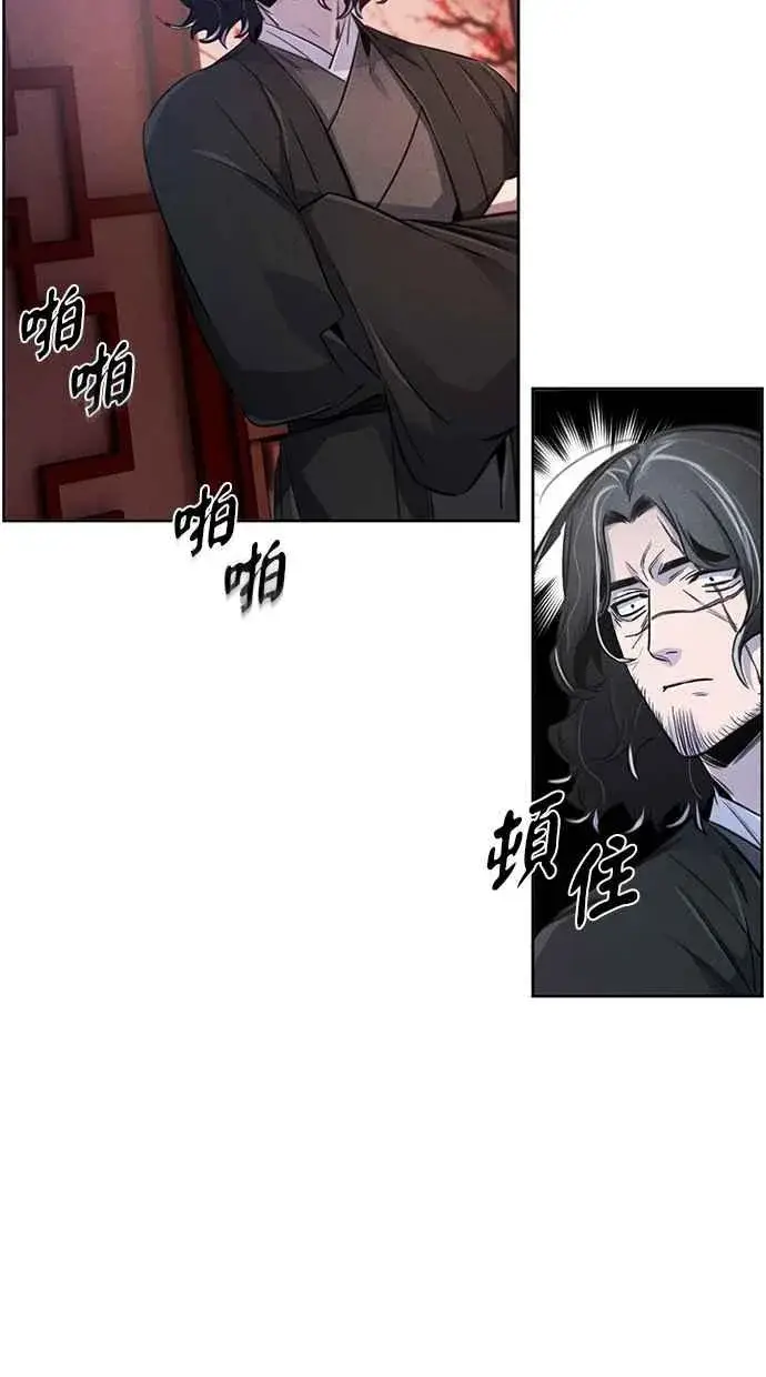 漫画《狂魔重生》第141话第78张图