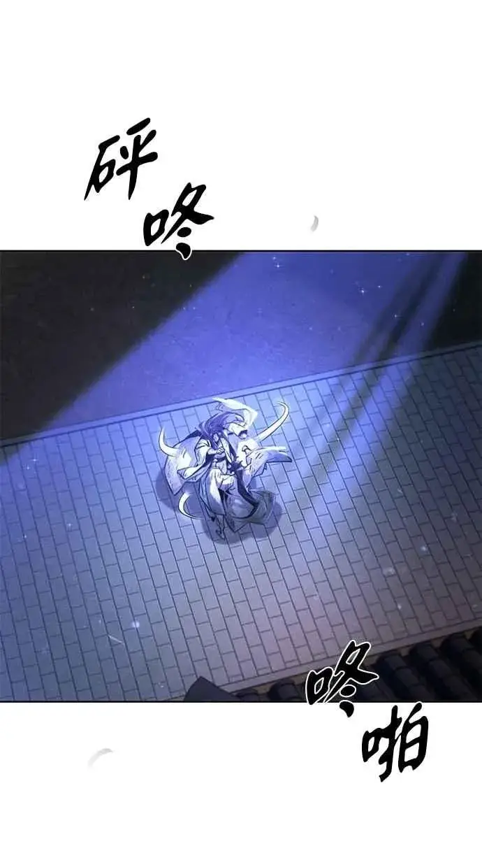 漫画《狂魔重生》第141话第80张图