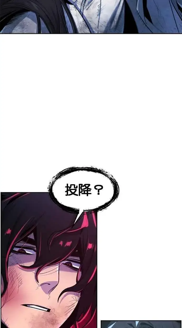 漫画《狂魔重生》第142话第17张图
