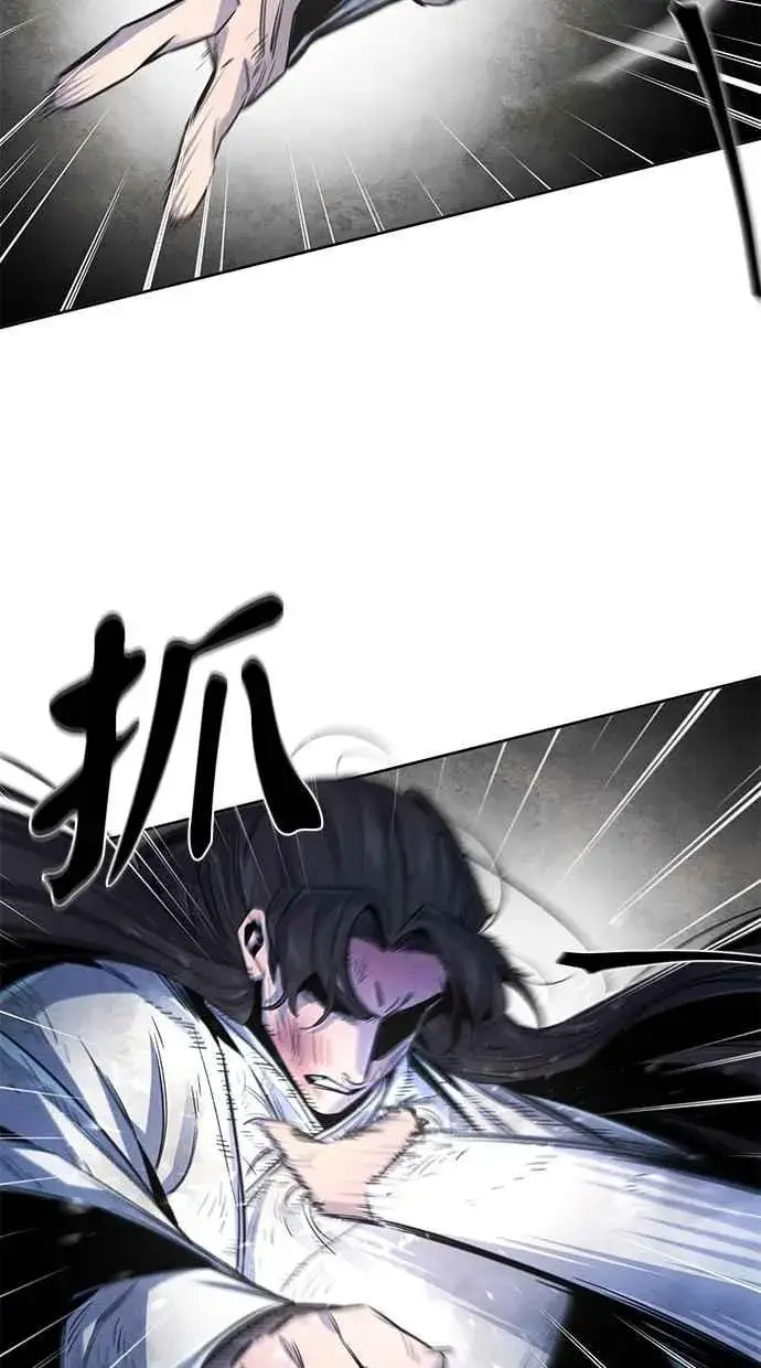 漫画《狂魔重生》第142话第2张图