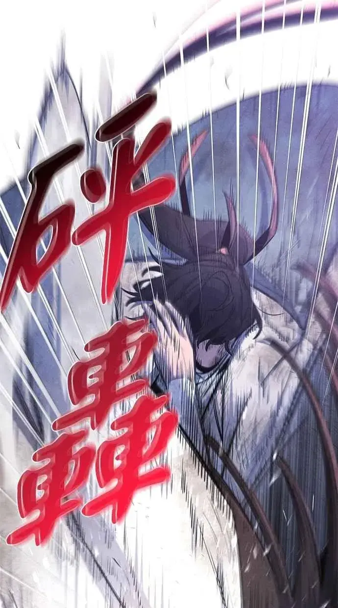 漫画《狂魔重生》第142话第20张图