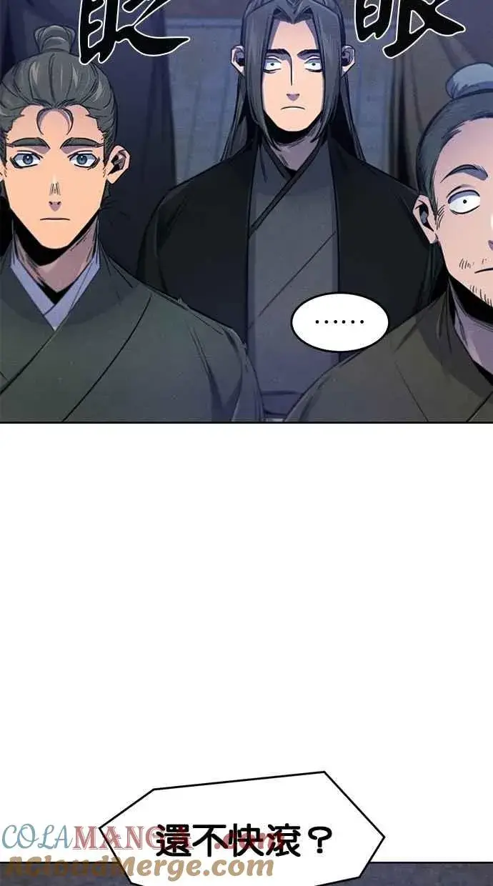 漫画《狂魔重生》第142话第25张图