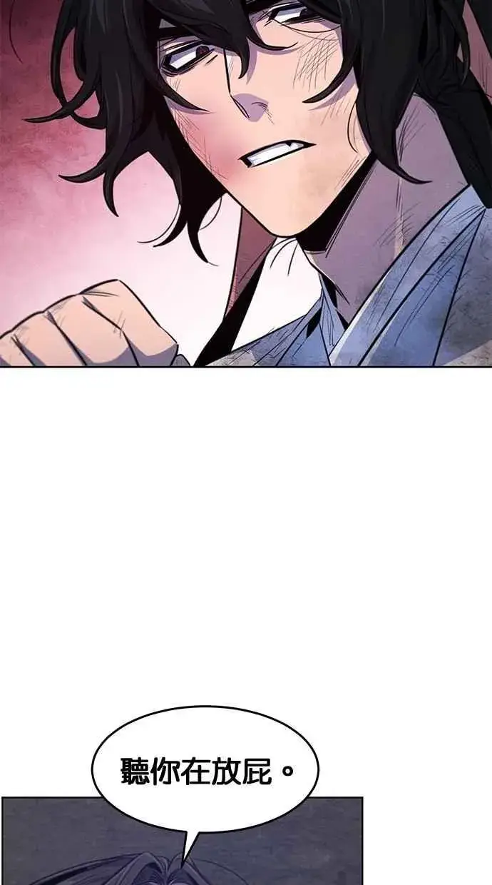 漫画《狂魔重生》第142话第30张图