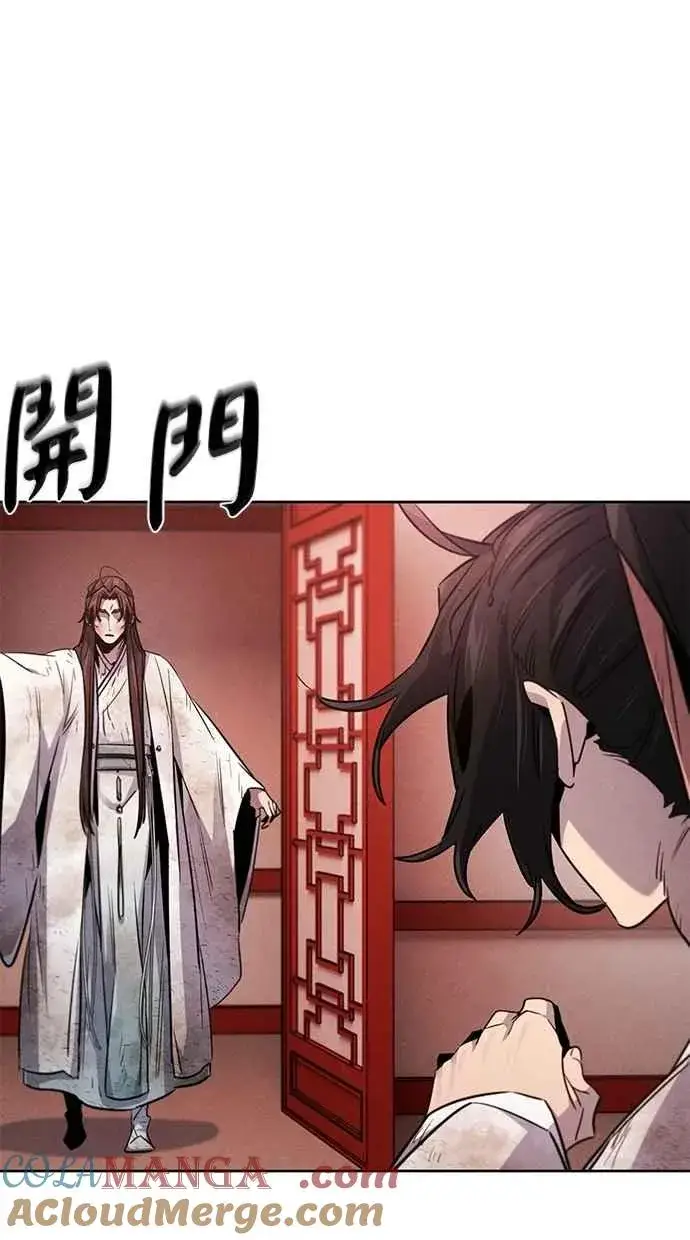 漫画《狂魔重生》第142话第49张图