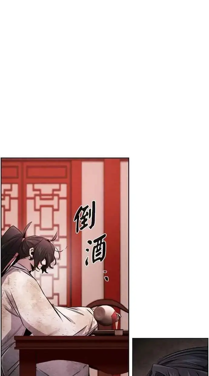 漫画《狂魔重生》第142话第51张图