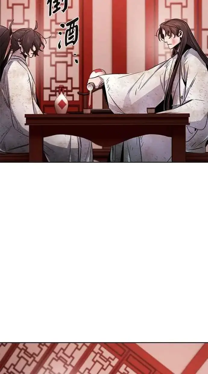 漫画《狂魔重生》第142话第53张图