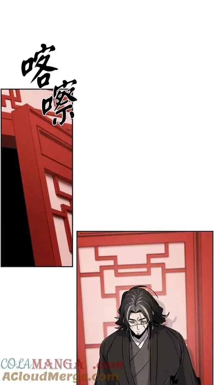 漫画《狂魔重生》第142话第55张图